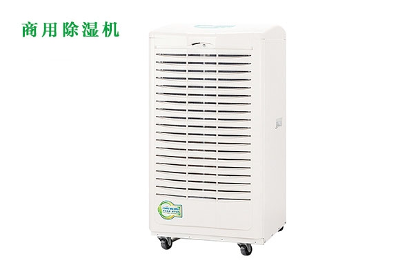 不排水高温除湿器的原因是什么？