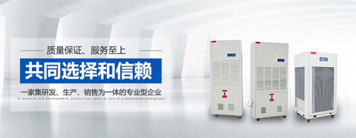 仓库除湿尽量使用吊顶粉色视频免费在线观看