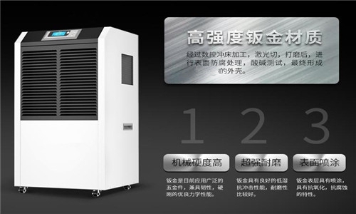 创新：工业加湿机企业技术超越 产品声誉化的基石