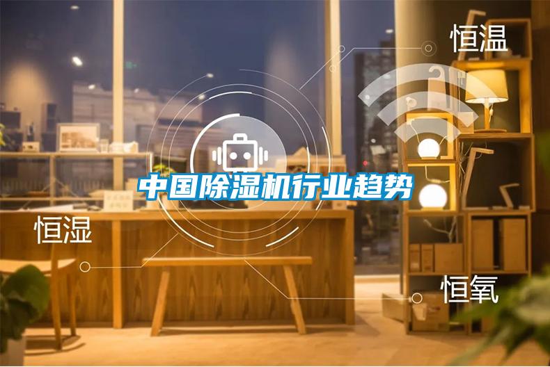 中国粉色视频免费在线观看行业趋势