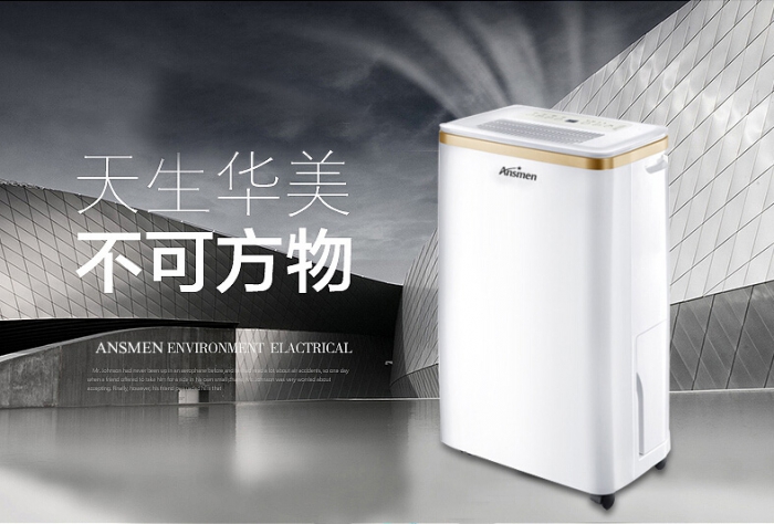 除湿器作用不大可有可无？事实却被打脸！