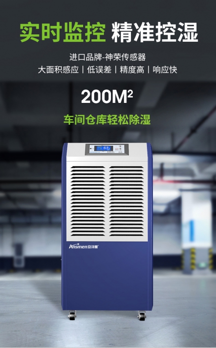 AFZ系列：超声波负离子加湿器