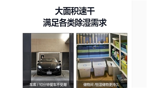 粉色视频下载污粉色视频免费在线观看除湿、干衣、净化三合一