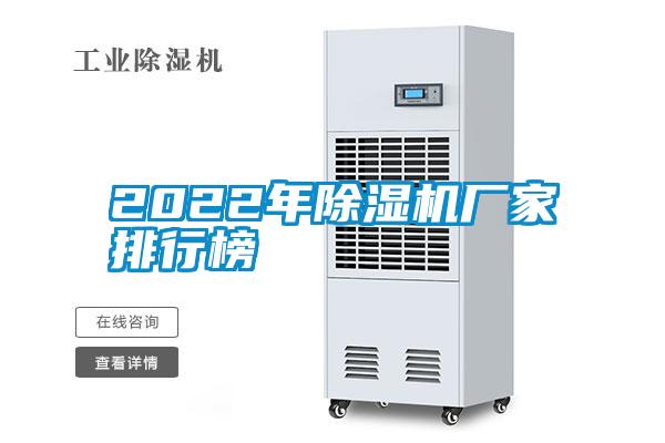 2022年粉色视频免费在线观看厂家排行榜