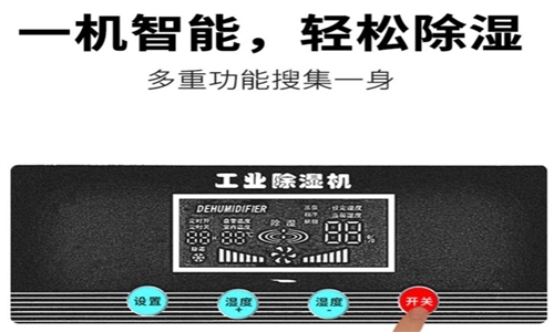 安装新风除湿系统前一定要注意这几个方面！