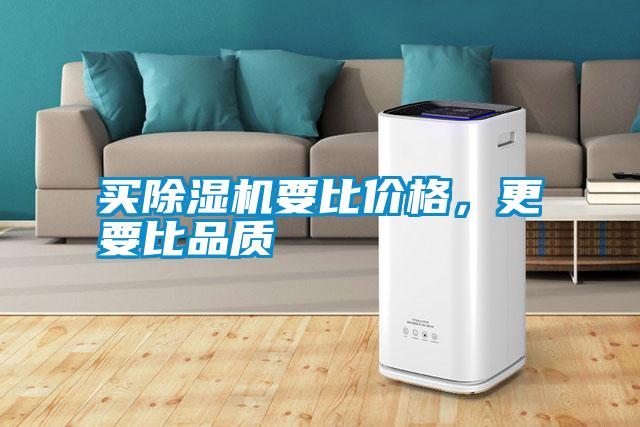 买粉色视频免费在线观看要比价格，更要比品质