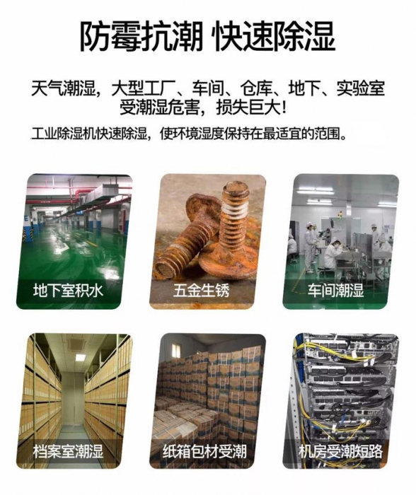 中药材干燥用耐高温粉色视频免费在线观看