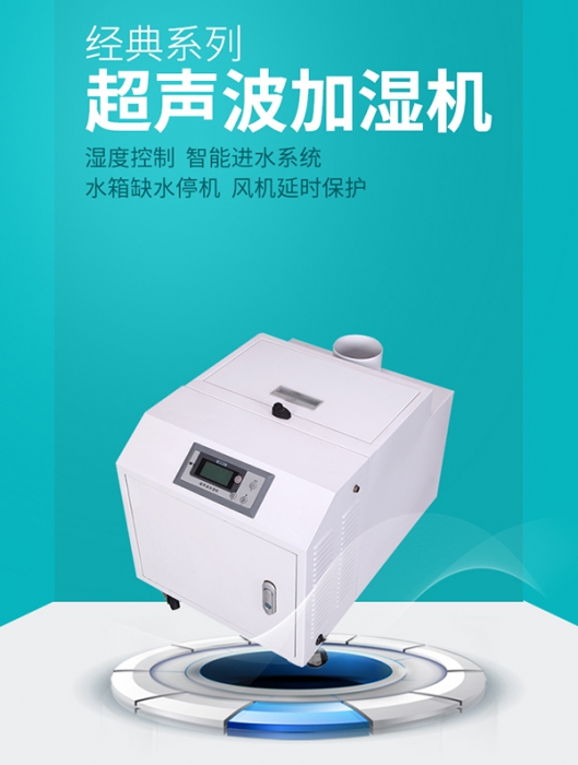 为什么健身房需要除湿？