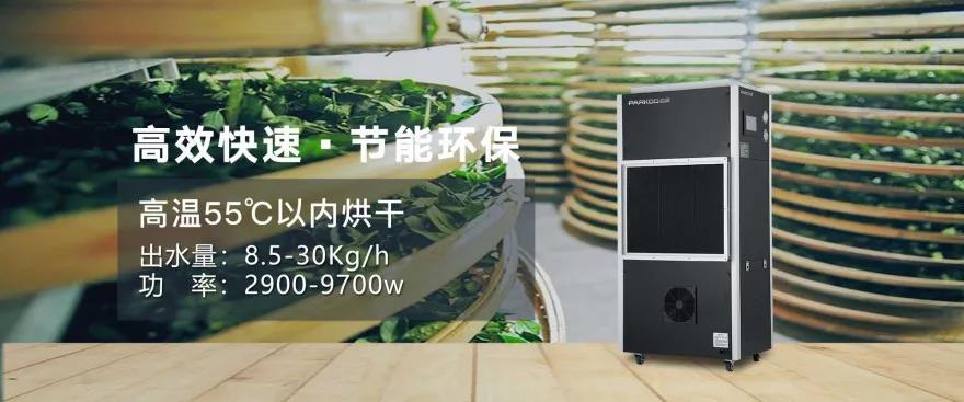 粉色视频下载污烘干机,烘干粉色视频免费在线观看