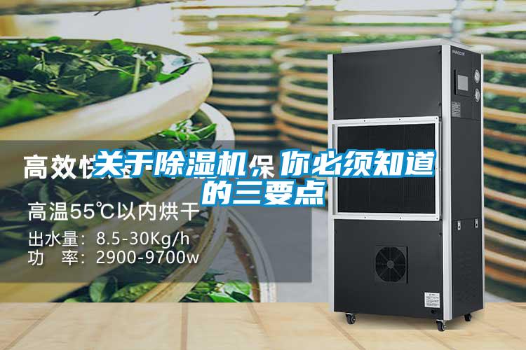 关于粉色视频免费在线观看，你必须知道的三要点