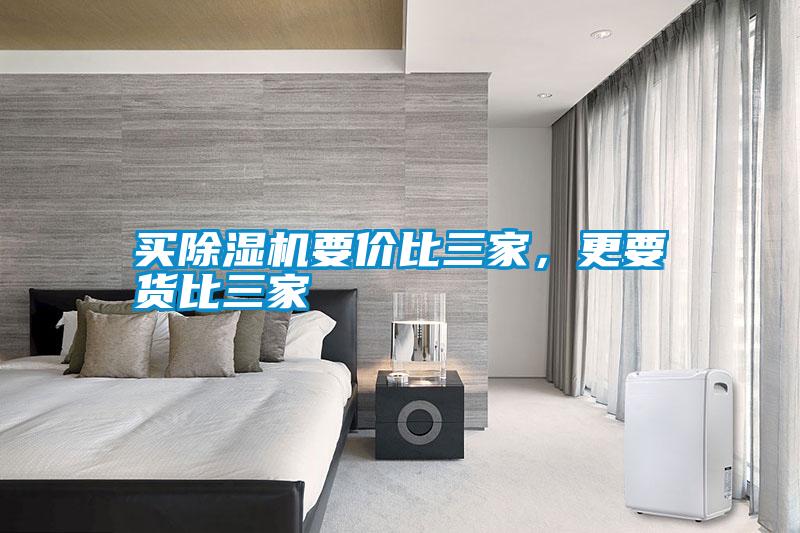 买粉色视频免费在线观看要价比三家，更要货比三家