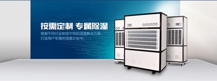 仓库潮湿怎么办，仓库防潮小秘诀