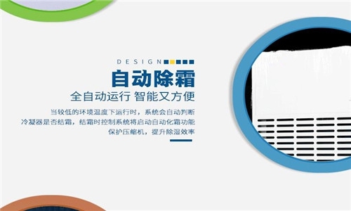 回南天“潮”，容易“闷”出病，该如何防治