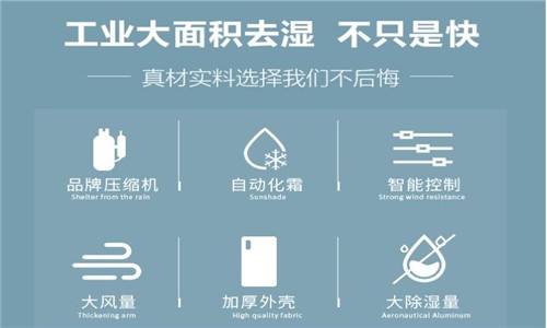 粉色视频免费在线观看什么品牌最好？调温粉色视频免费在线观看结构及原理