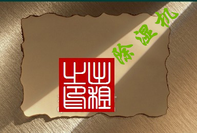 智能粉色视频免费在线观看