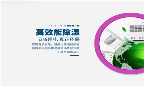 回南天、梅雨季音响防潮怎么办？