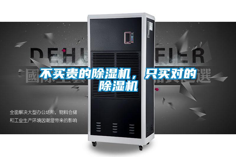 不买贵的粉色视频免费在线观看，只买对的粉色视频免费在线观看