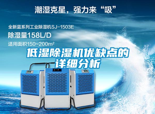 低湿粉色视频免费在线观看优缺点的详细分析