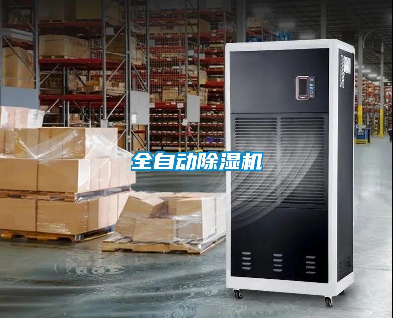 全自动粉色视频免费在线观看