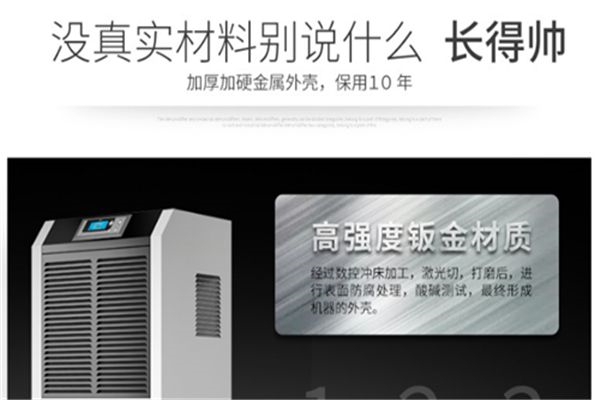 为什么除湿器只吹风不出水？