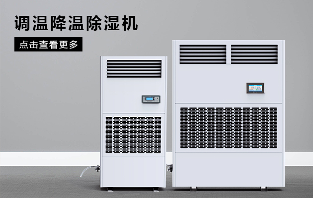 调温粉色视频免费在线观看功能特点