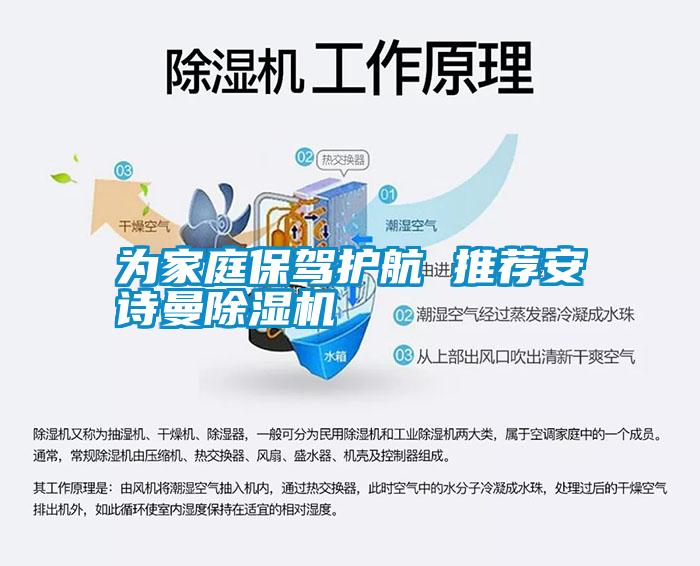 为家庭保驾护航 推荐粉色视频下载污粉色视频免费在线观看
