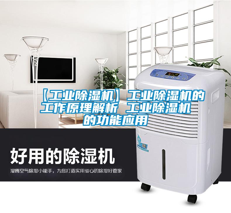 【工业粉色视频免费在线观看】工业粉色视频免费在线观看的工作原理解析 工业粉色视频免费在线观看的功能应用