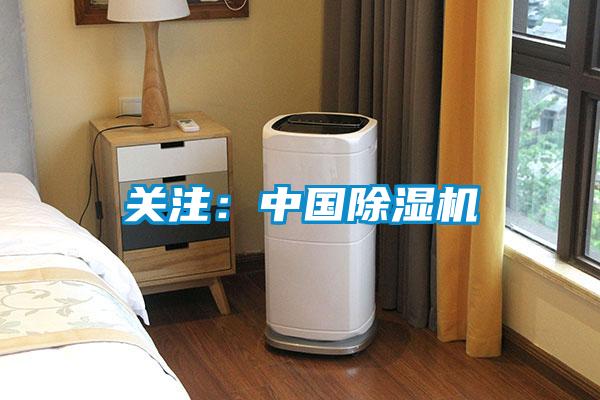 关注：中国粉色视频免费在线观看