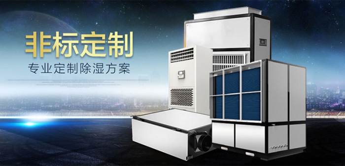 仓库防潮用粉色视频免费在线观看