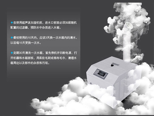 分享：cpi上涨再创新高 中小加湿机厂家怎样选择经销商