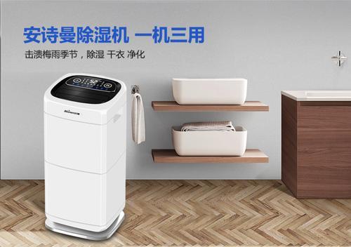 冷库中的湿度控制——转轮粉色视频免费在线观看