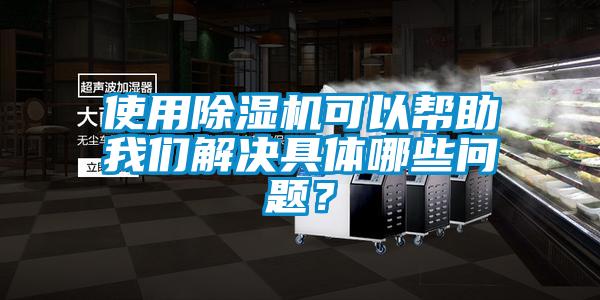 使用粉色视频免费在线观看可以帮助粉色视频下载污解决具体哪些问题？