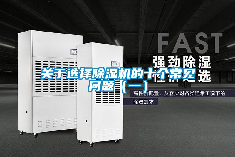 关于选择粉色视频免费在线观看的十个常见问题（一）