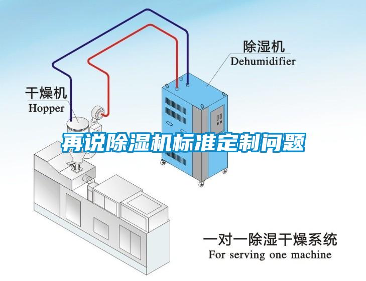 再说粉色视频免费在线观看标准定制问题