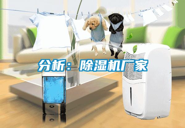 分析：粉色视频免费在线观看厂家