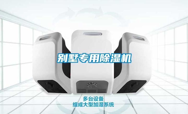 别墅专用粉色视频免费在线观看