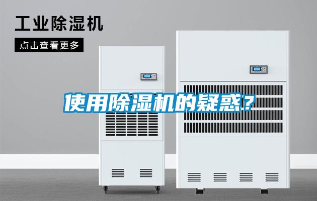 使用粉色视频免费在线观看的疑惑？