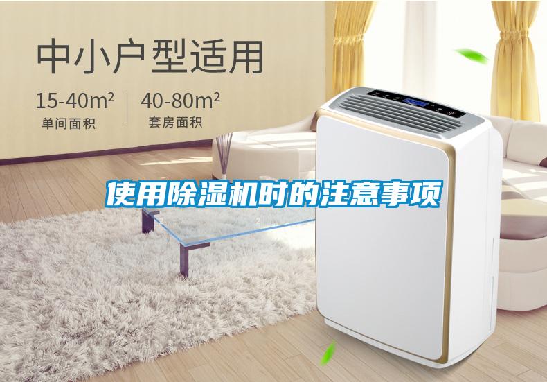 使用粉色视频免费在线观看时的注意事项