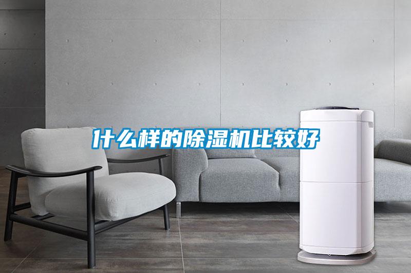 什么样的粉色视频免费在线观看比较好