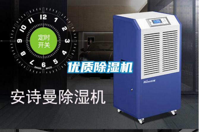优质粉色视频免费在线观看