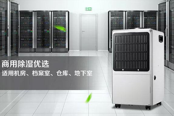 医院过氧化氢消毒机，医院终末端消毒机器