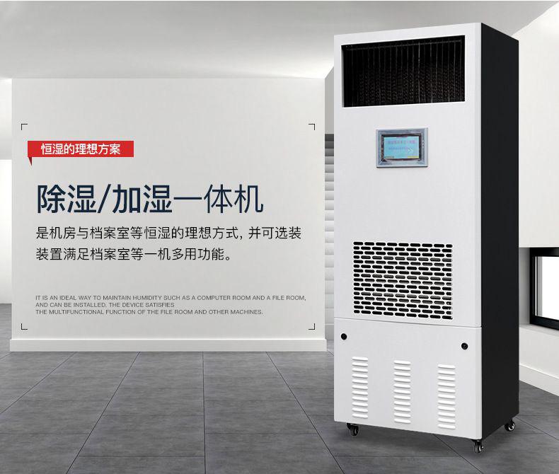 粉色视频下载污冷气机与中央空调的对比