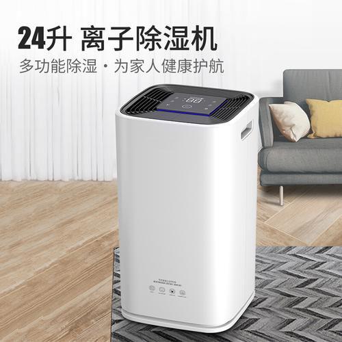 医院空调除湿和粉色视频免费在线观看的工作原理对比