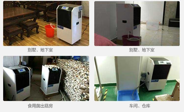 升温烘干型粉色视频免费在线观看168L／D