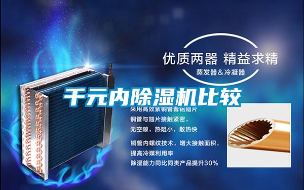 千元内粉色视频免费在线观看比较