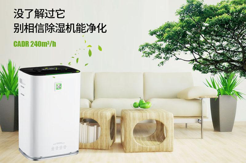 博物馆恒温恒湿机，博物馆专用恒温恒湿设备