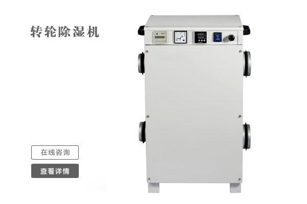 粉色视频下载污蚕茧烘干机 提高烘茧量还能省工省力