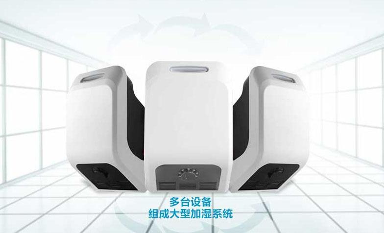 医院环境空气物表消毒机，病房环境物体表面灭菌系统