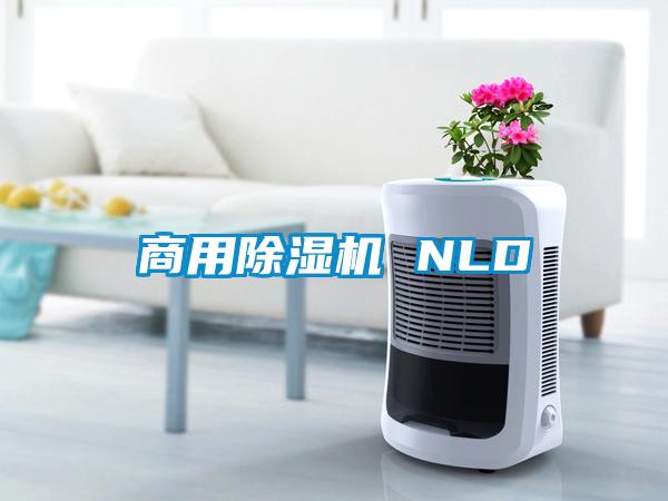 商用粉色视频免费在线观看 NLD