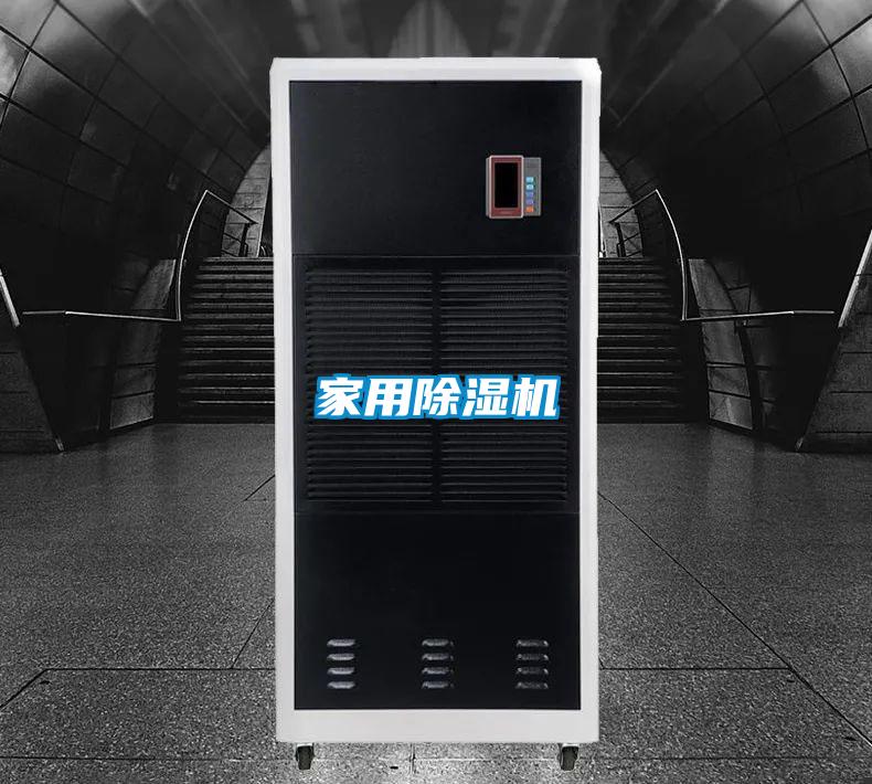 家用粉色视频免费在线观看